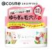 「ポイント10%バック 8月25日」 ロゼット 夢みるバーム スプリングモイスチャー(本体/スイートブルーム) 90g