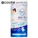bioreZero ванна . использующий пот уход лосьон ( нет ..) 200ml