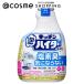  высокий ta- кухня пена высокий ta-( замена для / нет запах .) 400ml