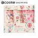 CathKidston ハンドクリームトリオ ティーカップバニー 30ml×3本