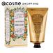 Panier des Sens(パニエデサンス) ハンドクリーム(オレンジブロッサム) 75mL