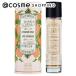Panier des Sens(パニエデサンス) オードトワレ(ローズゼラニウム) 50mL