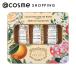 Panier des Sens(パニエデサンス) ハンドケアギフトセット(ローズゼラニウム、ジャスミン、オレンジブロッサム) 30mL×3