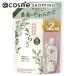 「ポイント10%バック 8月25日」 さらさ 柔軟剤(詰替え) 790ml