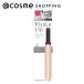 「ポイント10%バック 8月25日」 Today's Cosme キッスるリップ(01モカブラウン) 1.4g