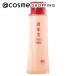 綾花 潤肌実 オイル リッチ 化粧水(本体/みずみずしい) 120ｍL
