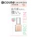 M・N・B・B プロネイルコート(セミマット) 10mL