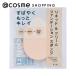 「ポイント10%バック 8月25日」 ちふれ リキッド ＆ クリーム ファンデーション スポンジ(本体) w90×h110×d8(mm)