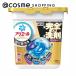 アリエール 洗濯洗剤 ジェルボール プロ パワー 超抗菌・洗浄(本体/クリーンフレッシュの香り) 9個