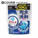 アリエール 洗濯洗剤 ジェルボール プロ まるごと洗浄消臭(詰替え/清潔でさわやかな香り) 28個
