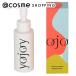 YOJOY インバスボディセラム(野ばらのほのかな香り) 75mL