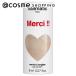nailmatic(ネイルマティック) NM ピュアカラー(本体（Merci） # テイラー) 8ｍL