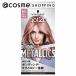 「ポイント10%バック 8月25日」 got2b（ゴットゥービー） ボンディング・メタリックス ヘアカラー(シルバーサクラ) 55g、110mL、15g