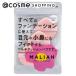 MALIAN BEAUTY TOOLS(マリアンビューティツール) マルチクッションパフ 3個入り