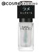  ногти Hori k ламе верхнее покрытие (04 деликатный серебряный ) 5mL