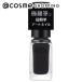 �ͥ���ۥ�å� �����ȥͥ���(BK016A) 5mL