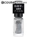 ͥۥå ȥͥ(SV018A) 5mL