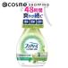 ファブリーズ W除菌+消臭スプレー 布用(本体/ほのかな緑茶の香り) 370ml