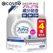 ファブリーズ W除菌+消臭スプレー 布用(詰め替え/無香料) 1280ml