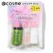 iroha INTIMATE CARE INTIMATE CARE TRIAL SET 30ml、20ml、20ml