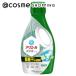 「ポイント10%バック 8月25日」 アリエール 洗濯洗剤 液体 超抗菌プレミアム 部屋干し超消臭(本体/天日干し級にさわやかな香り) 700g