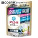 「ポイント10%バック 8月25日」 アリエール 洗濯洗剤 液体 超抗菌プレミアム 洗濯槽まるごと除菌(詰め替え(超特大)/スッキリひかえめな香り) 625g