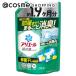 「ポイント10%バック 8月25日」 アリエール 洗濯洗剤 液体 超抗菌プレミアム 部屋干し超消臭(詰め替え(ウルトラジャンボ)/天日干し級にさわやかな香り) 1400g