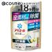 「ポイント10%バック 8月25日」 アリエール 洗濯洗剤 液体 超抗菌プレミアム 洗濯槽まるごと除菌(詰め替え(ウルトラジャンボ)/スッキリひかえめな香り) 1400g