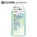 デイリーディライト ジェリーボディーローション 210ml