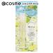 Meica クールボディフレグランス(ベルガモット＆ジャスミンの香り) 10mL