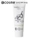 ルアモ ベーシック ディープ モイスチャライザー(本体) 50ml