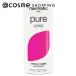 nailmatic(ネイルマティック) NM ピュアカラー(本体 ＃カイリー) 8ml