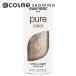 nailmatic(ネイルマティック) NM ピュアカラー(本体 ＃ルシア) 8ml