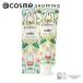 CathKidston ハンドクリーム(ミッフィー/ホワイトリリー) 50ml