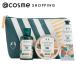  The Body Shop сумка подарок SB(sia) 60mL,50mL,30mL