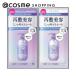 �륷���ɥ��� �����륤�� ��ڥ������ס����ȥ꡼�ȥ��� 1DAY�ȥ饤����(������) 10ml��10g