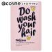 Nejoo Do Wash Style-Lasting Shampoo(/סΤߤǶäμ꿨/ȥ饹֡) 5ml