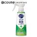 キュキュット クリア除菌CLEAR泡スプレー(本体/緑茶の香り) 280ml