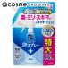 キュキュット CLEAR泡スプレー(つめかえ用/無香性) 650ml