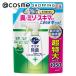 キュキュット クリア除菌CLEAR泡スプレー(つめかえ用/緑茶の香り) 1050ml