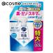 キュキュット クリア除菌CLEAR泡スプレー(つめかえ用/微香性（グレープフルーツの香り）) 650ml