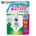 キュキュット クリア除菌CLEAR泡スプレー(つめかえ用/緑茶の香り) 650ml