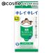 キレイキレイ 除菌ウェットシートアルコールタイプ(無香料) 30枚