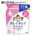 キレイキレイ 薬用泡ハンドソープ(詰替/シトラスフルーティの香り) 200ml