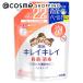 キレイキレイ 薬用泡ハンドソープ(詰替/フルーツミックスの香り) 450ml