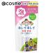 キレイキレイ 薬用泡ハンドソープ 携帯用(シトラスフルーティの香り) 50ml