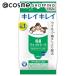キレイキレイ 除菌ウェットシートアルコールタイプ(無香料) 10枚