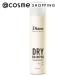 ダイアン ドライシャンプー(無香料) 95g