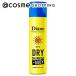 ダイアン ドライシャンプー +BODY SPF35(グレープフルーツ＆ペパーミントの香り) 40g