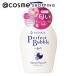 SENKA(センカ) パーフェクトバブル フォーボディ f(本体/スウィートフローラル) 500mL
